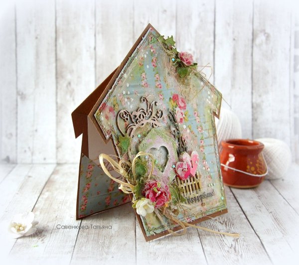 Открытка домик своими руками