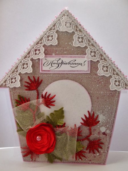 Открытка домики