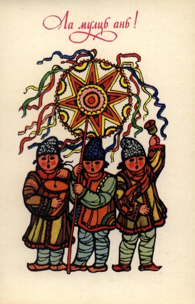 Поздравление с новым годом на молдавском языке