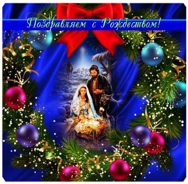 Merry Christmas открытки