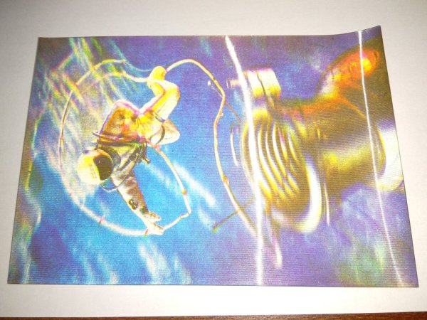 Открытки с голограммой