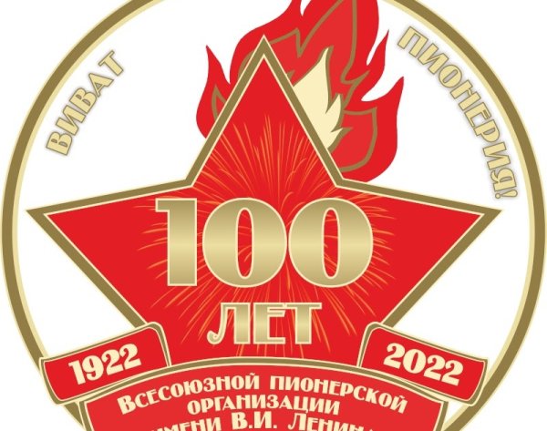 СССР образовался 30 декабря 1922 года