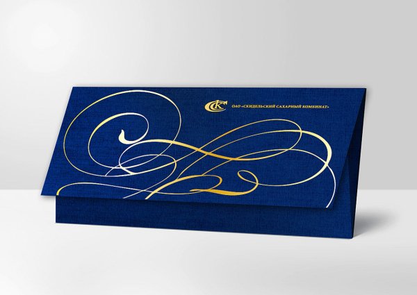 Печатная открытка официальная