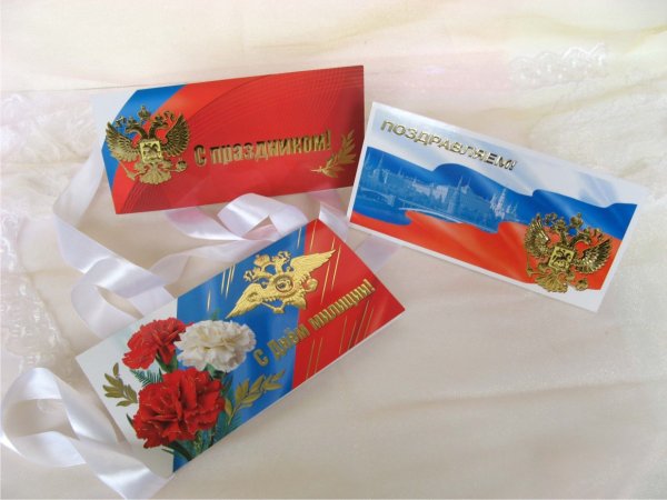 Официальная открытка