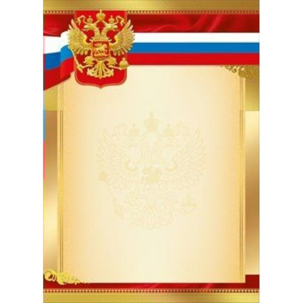 Рамка для поздравительного письма