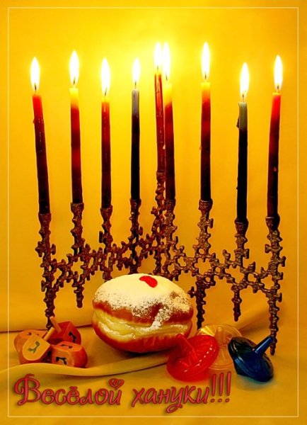 Ханука Алекс Левин
