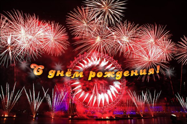 Салют в честь юбилея