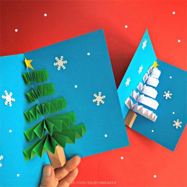 Объемная аткрытка на новый год
