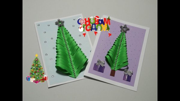 Новогодняя открытка в технике оригами