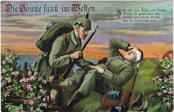 Открытка солдату