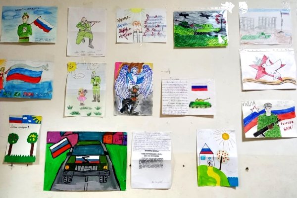 Конкурс детского патриотического рисунка