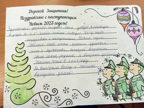 Рисунки к стихам о войне