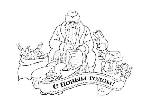 Вытынанки по советским открыткам