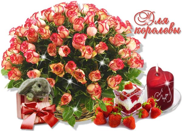 Букет для тебя