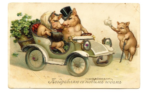 Новогодние открытки конца 19 века