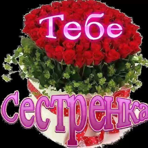 Открытки с 50 летием женщине