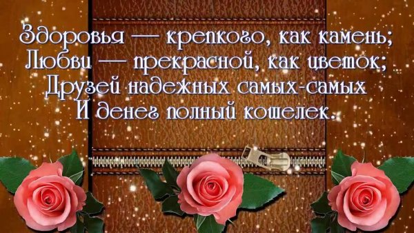 Поздравление с 30 летием женщине