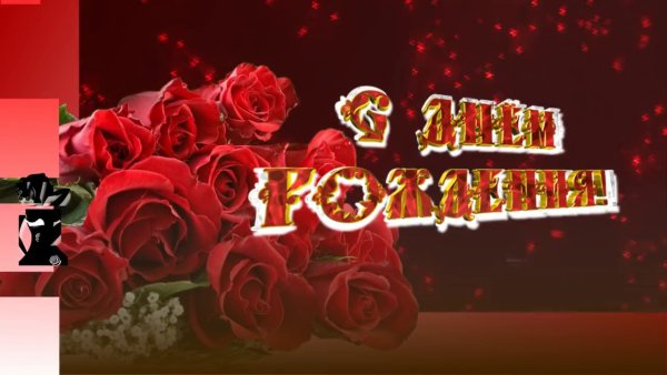 С юбилеем женщине 50