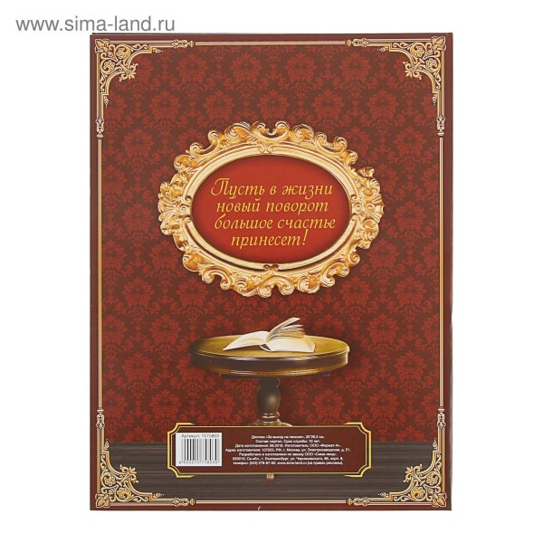 С выходом на пенсию женщине