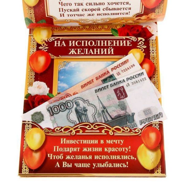 Грамота с выходом на пенсию