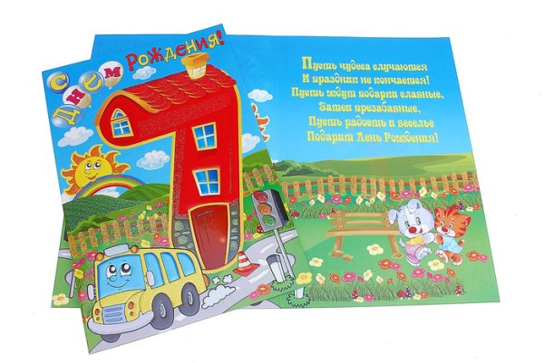 С днём рождения 7 лет девочке