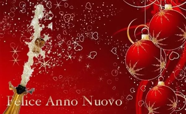 Счастливого нового года