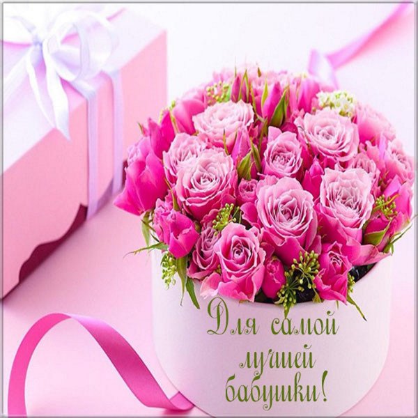 С̊ д̊н̊ё̊м̊р̊о̊ж̊д̊е̊н̊и̊я̊б̊а̊б̊у̊ш̊к̊а̊