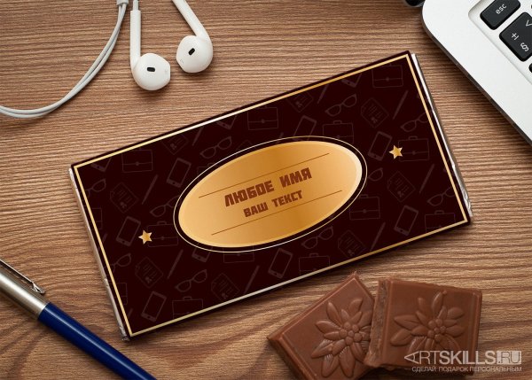 Современная открытка руководителю