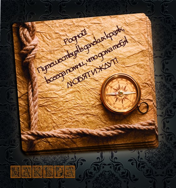 С днём рождения мужчине стильные