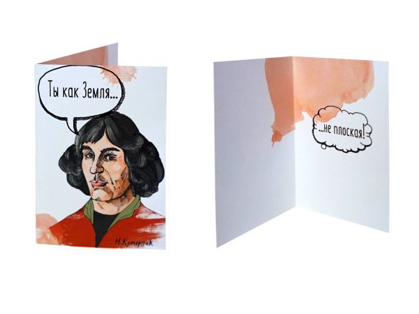 Открытки с днём рождения от писателей