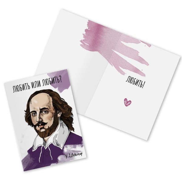 Поздравления с сарказмом