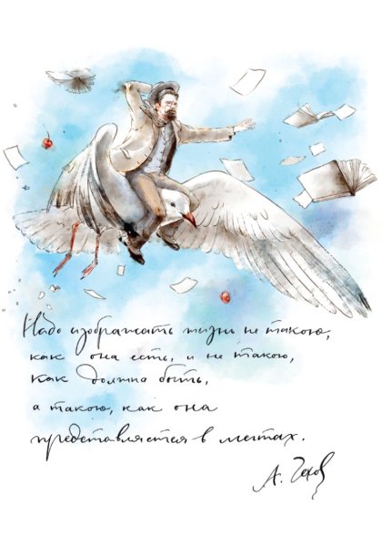 Оригинальные открытки с писателями