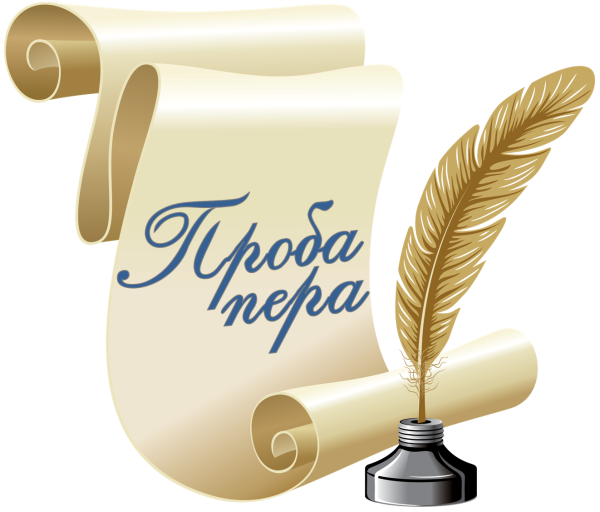 Открытка учителю русского языка и литературы