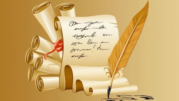 С днем русского языка поздравление