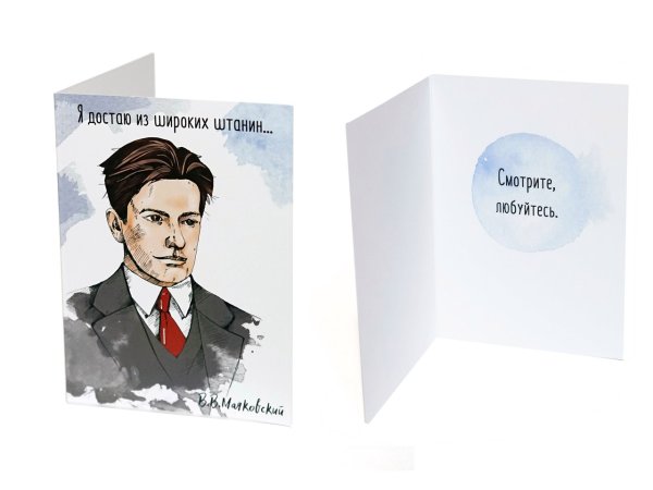 Рождественские сказки