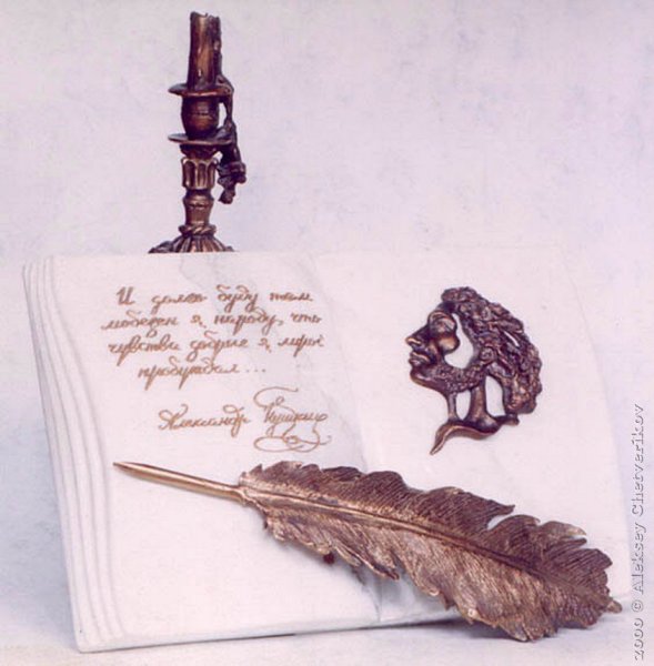 Страницы книги Эстетика