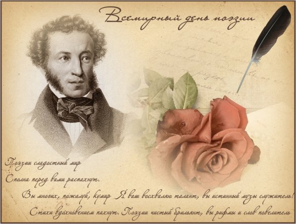 Старинное письмо