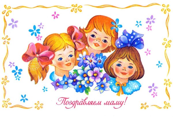 С днём рождения ребёнку