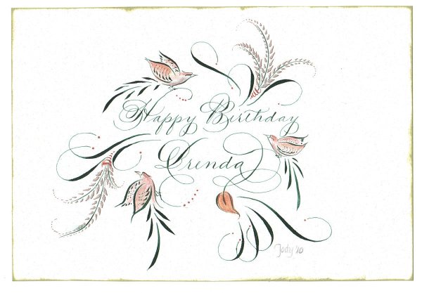 Каллиграфические надписи для открыток