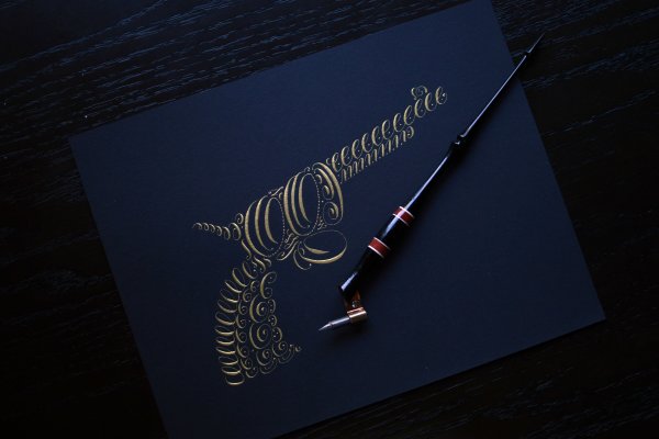 Каллиграфия открытки