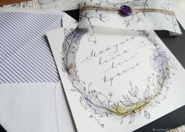 Новогодняя каллиграфия