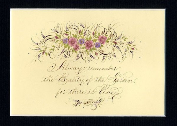 С днем рождения каллиграфия