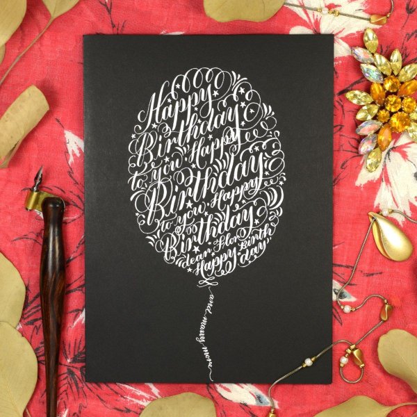 Каллиграфия открытки