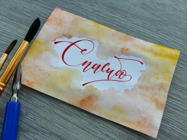Каллиграфия рисунки