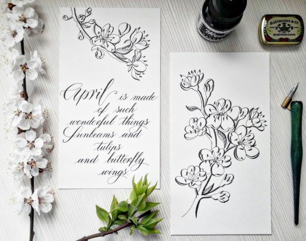 С днем матери каллиграфия