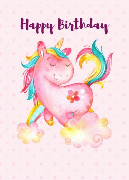 Единорог поздравляет