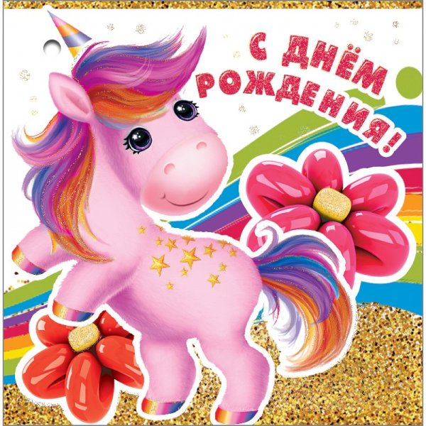 Единорог ДЭБ