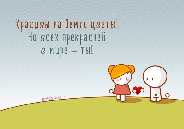 Открытка старость в радость