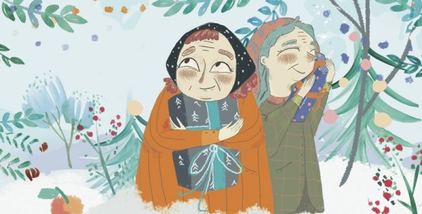 Старость в радость