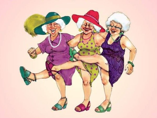 Веселые бабушки